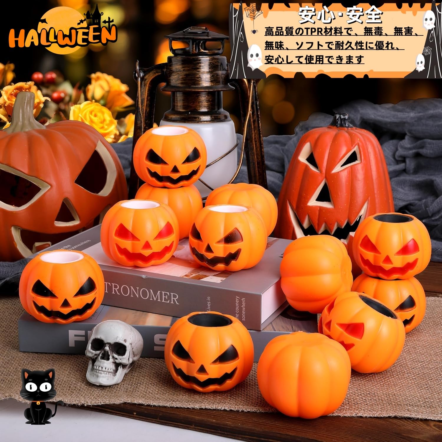 Amazon | 【6個セット】ハロウィン おもちゃ 光るおもちゃ カボチャ